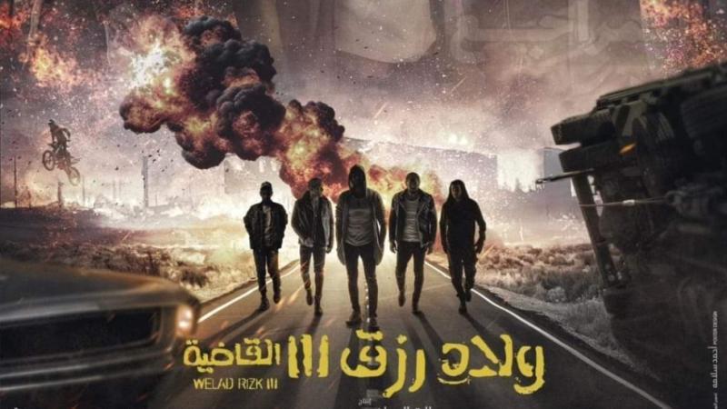 طرح أغنية ”القاضية” من فيلم ”ولاد رزق 3”  تمهيدًا لعرض الفيلم في دور السينما