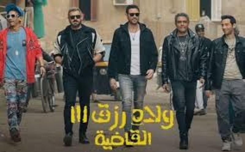 فيلم ولاد رزق 3 يحقق رقمًا قياسيًا منذ عرضه بالسينمات