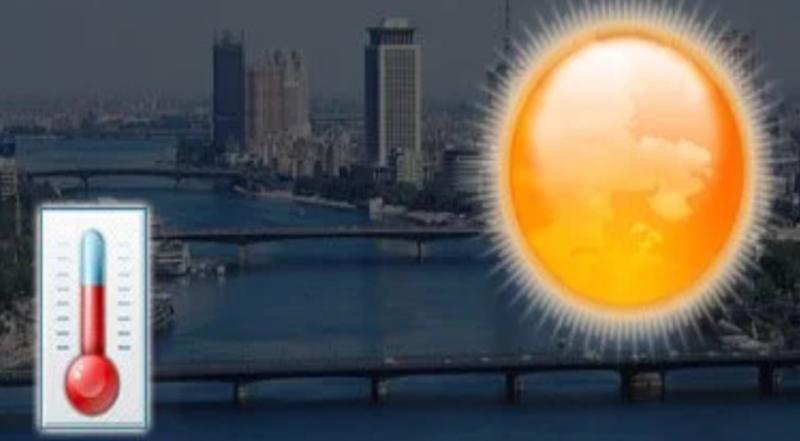 أجواء حارة نهارًا .. حالة الطقس في مصر غدًا الأربعاء 3 يوليو 2024