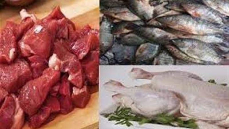 أسعار اللحوم والدواجن والأسماك والخضار والفاكهة خلال التعاملات المسائية