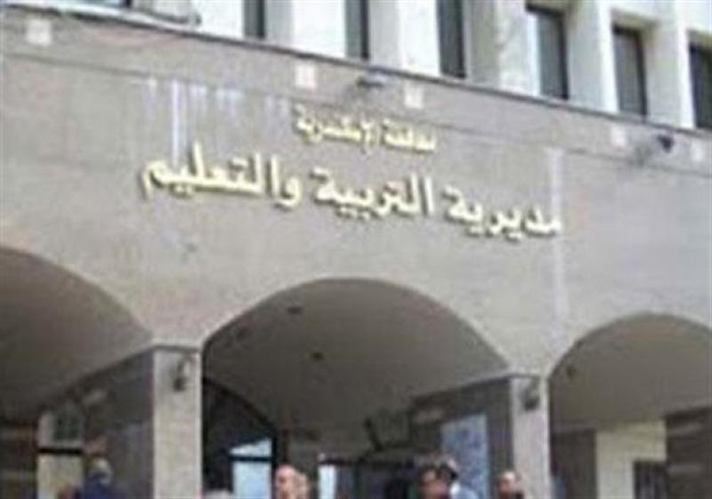 قرار هام من مديرية التربية والتعليم بالإسكندرية لسد عجز المعلمين