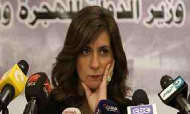”وزيرة الهجرة”: نعمل على إعادة هيكلة قطاع المصريين بالخارج