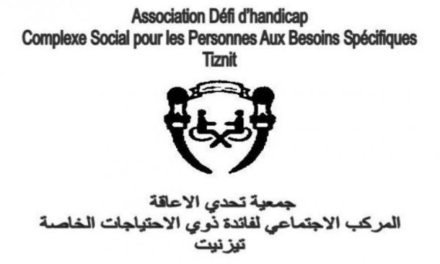 الجمعية المصرية للتنمية الشاملة تدرب 150 من الأهالي والمدرسين على دمج الأطفال ذوي الاحتياجات الخاصة في التعليم