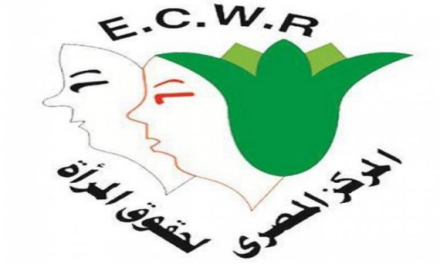 المركز المصري لحقوق المرأة يختتم  أنشطة الـ16 يوم لمواجهة العنف ضد النساء