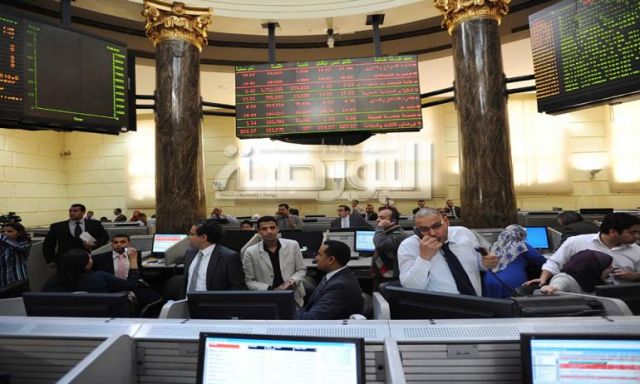 البورصة المصرية تختم تعاملات اليوم على تراجع طفيف