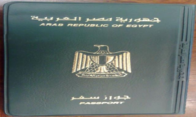 ننشر أسماء 21 مواطناً طلبوا التنازل عن الجنسية المصرية
