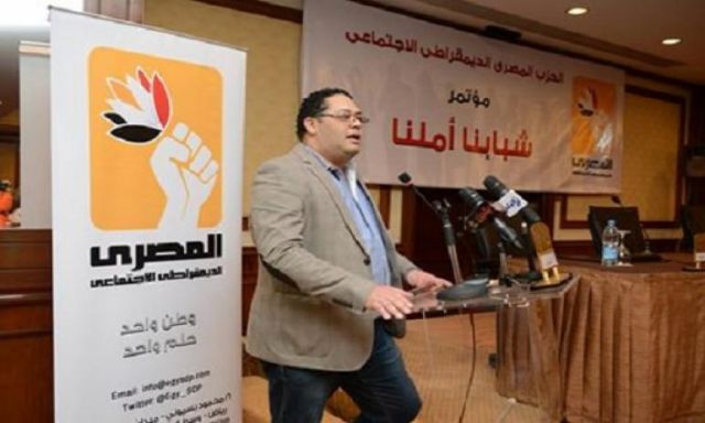 المصري الديمقراطي: لن نشارك بمظاهرات فى ذكرى ثورة 25 يناير‬