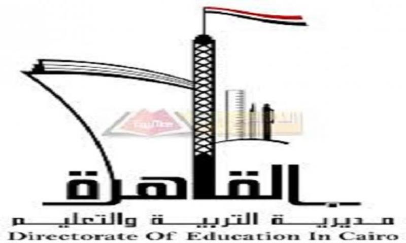 تدريب رؤساء لجان امتحانات الثانوية العامة 2024 في مدارس الملك فهد بالقاهرة