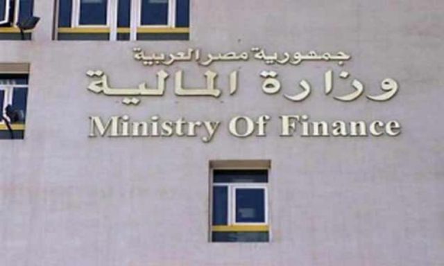 وزارة المالية تطرح أذون خزانة بنحو 8.5 مليار جنيه