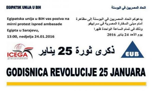 ”الإخوان فى الخارج” تحدد أماكن ومواعيد التظاهر فى ذكرى 25 يناير للتحريض ضد مصر
