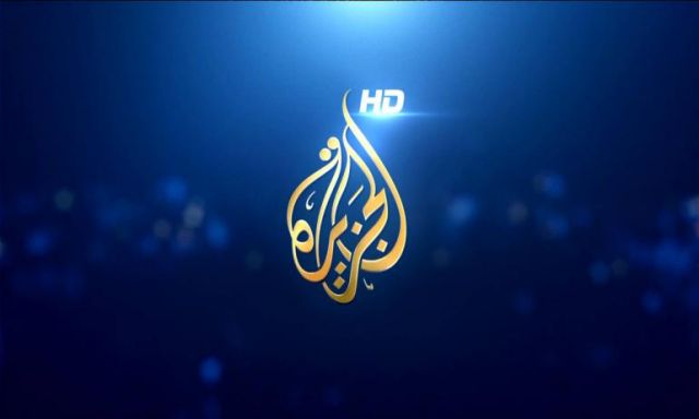الجزيرة تواصل العداء لمصر وتقاضى الحكومة المصرية أمام المحاكم الدولية