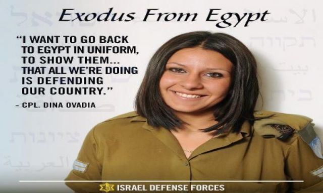 رولين عبدالله .. اعترافات أول مجندة مصرية في الجيش الإسرائيلي
