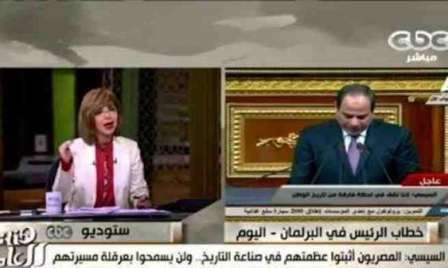 لميس الحديدي: السيسي يهتم دائما بالمرأة المصرية وحقوقها في ممارسة العمل السياسي