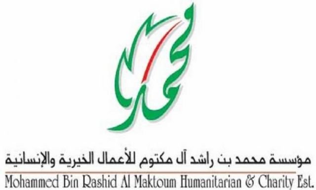 مؤسسة محمد بن راشد آل مكتوم للأعمال الخيرية والإنسانية ترعى المهرجان الدولي الثالث للأم المثالية