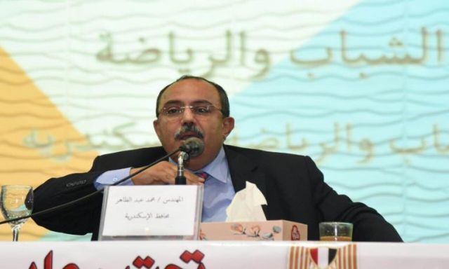 محافظ الإسكندرية يفتتح فاعليات منتدى الحوار الوطني للشباب