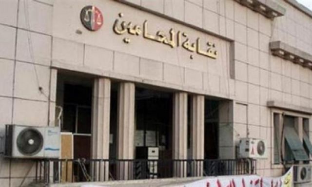 النقض تقضى بعدم قبول الطعن المقدم على انتخابات نقابة المحامين شكلا