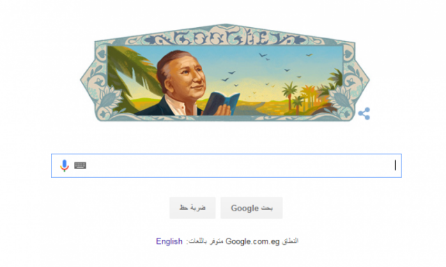 تعرف على نزار قباني الذي احتفلت جوجل اليوم بالذكري الـ 93 لميلاده