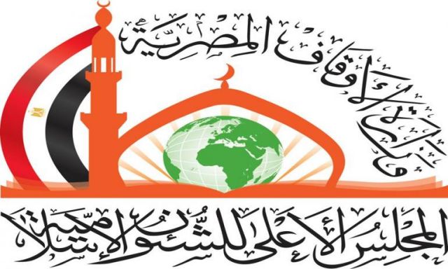 ”الأعلى للشئون الإسلامية” يقيم معرض لبيع شرائط القرآن الكريم