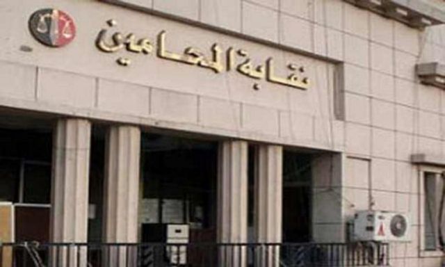 ” القضاء الإدارى ” يؤجل دعوى تنقية جداول نقابة المحامين لـ 5 يونيو القادم