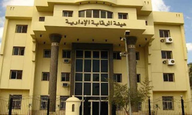 ”الرقابة الإدارية” تحقق فى فساد إدارة الحسابات  بجامعة عين شمس
