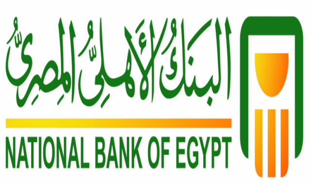 ارتفاع محفظة ودائع البنك الأهلى المصرى إلى 527 مليار جنيه