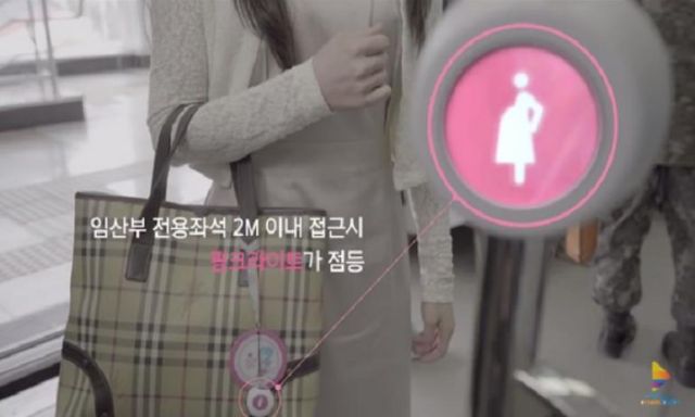 كوريا الجنوبية تبتكر جهازين لحل المشاكل التي تواجه النساء الحوامل فى المواصلات