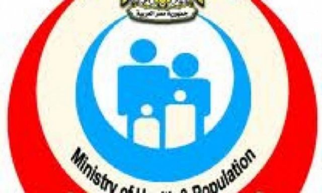 وزارة الصحة والسكان تُطلق حملة جديدة لتنظيم الأسرة بالقليوبية