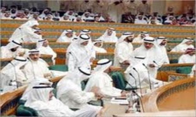 حل مجلس الأمة الكويتي وإعادة المجلس السابق
