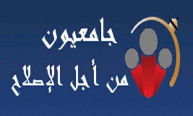 هيئة التدريس تطالب بوقف أعمال التصحيح وإعلان نتائج الامتحانات بالجامعات المصرية