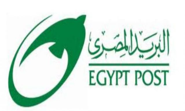 ”البريد المصري” يشارك في فعاليات مؤتمر المفوضية الثامن لاتحاد البريد الأفريقي