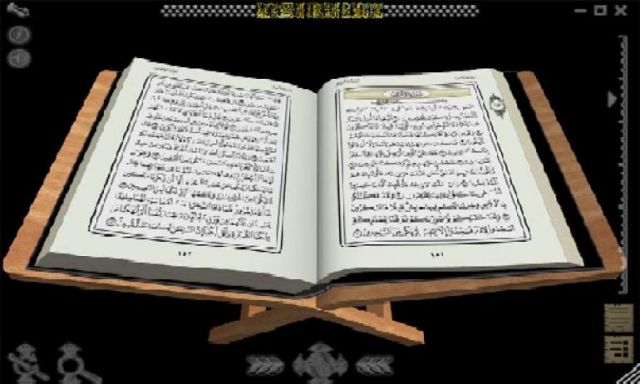 مصر تدعو 100 دولة للمشاركة فى مسابقة القرآن الكريم