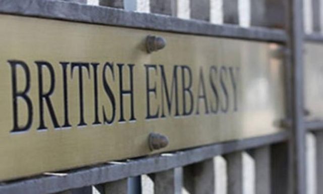 السفارة البريطانية بالقاهرة 