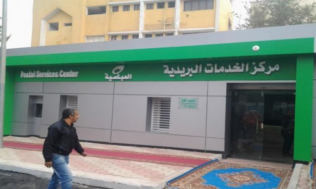 البريد المصرى : مليون و450 ألف بطاقة ATM يتسلمها أصحاب المعاشات قريبا
