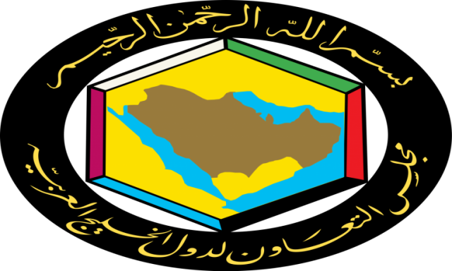 مجلس التعاون الخليجى 
