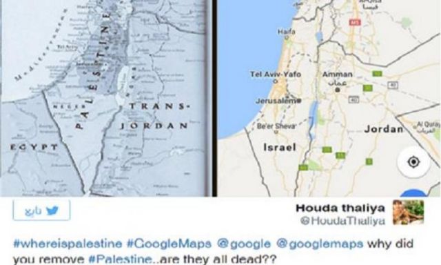 جوجل: لا توجد دولة اسمها فلسطين
