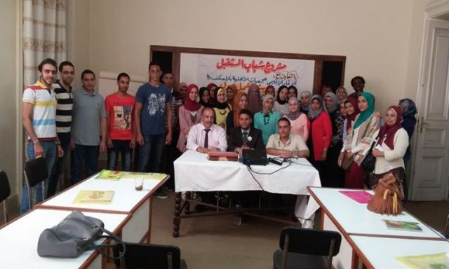 دورة تدريبية حول ” تمكين الشباب بالمحليات ” بالاتحاد الاقليمى للجمعيات الاهلية بالاسكندرية