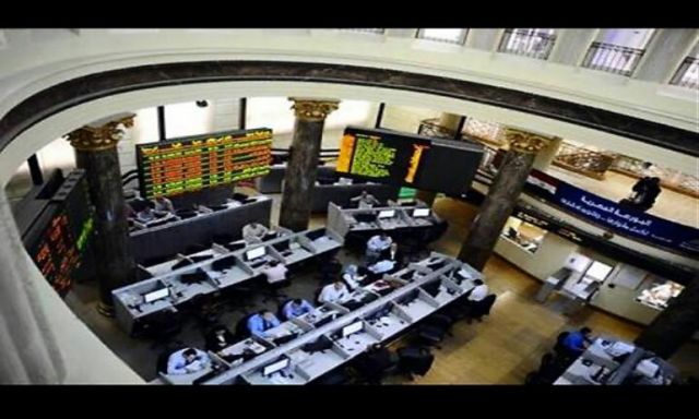 البورصة المصرية تغلق تعاملات نهاية الأسبوع على تراجع