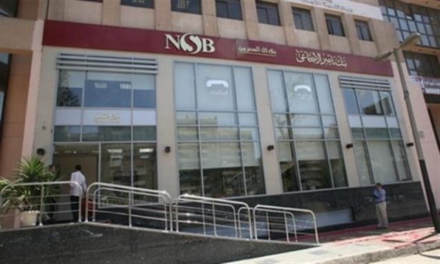 ”بنك ناصر” يطمأن عملائه على أموالهم بعد تعرض فرع الحى السابع لسطو مسلح