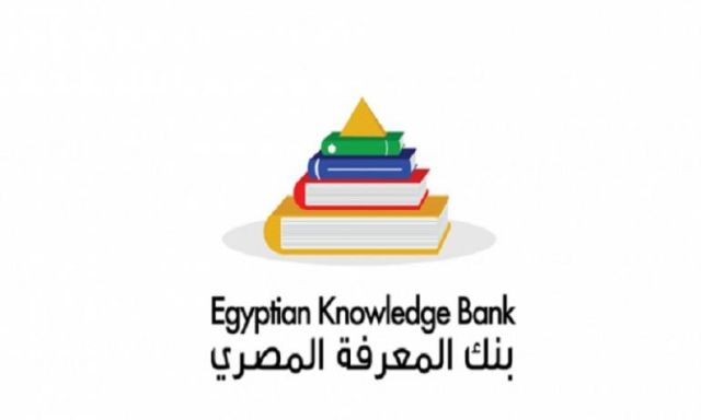 بالتعاون بين بنك المعرفة المصري والجامعة الأمريكية .. إطلاق فعالية برنامج ”STEM الآن”