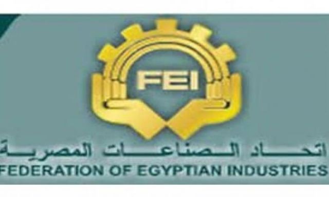 اتحاد الصناعات: حجم القطاع غير الرسمى فى مصر يتراوح من 40 إلى 60%