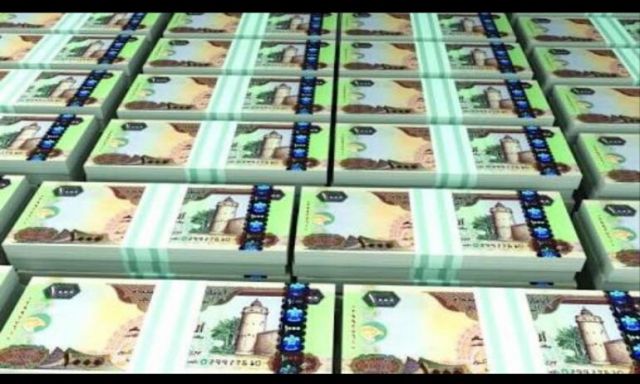 سعر صرف الدرهم الإماراتي وفقا لأخر تحديث لبنك مصر