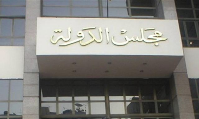 القضاء الإداري ينظر اليوم 3 دعاوى تطالب بإسقاط الجنسية عن مجموعة من قيادات و حلفاء الإخوان