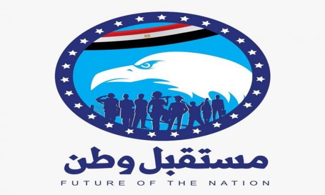 ”مستقبل وطن” يرفع 95 استمارة خاصة بالشباب المحبوسين للجهات المعنية
