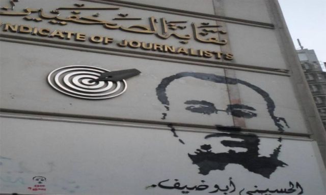 تشيع  ”نعش حرية الصحافة” من أمام مبنى نقابة الصحفيين