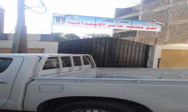 النيابة الإدارية  تكشف خطورة على حياة الطلاب بمدرسة نجع محمد عامر الابتدائية بالأقصر