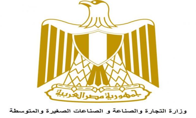 وزير التجارة والصناعة يشهد توقيع بروتوكول تعاون بين شركة القاهرة للاستثمار وبنك مصر لتمويل مشروع الروبيكى