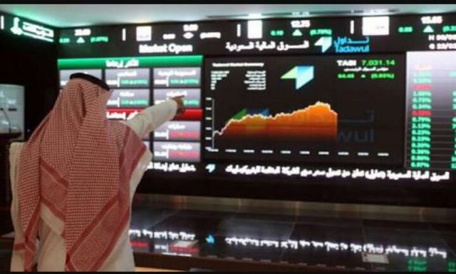 البورصة السعودية تنهي تعالات اليوم على انخفاضً