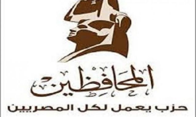غدا.. حزب المحافظين يناقش الأسئلة الحائرة بملف تيران وصنافير