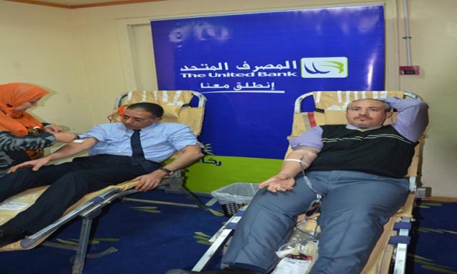 بالصور..المصرف المتحد يُنظم حملة للتبرع بالدم بالتعاون مع بنك الدم - المعهد القومي للأورام