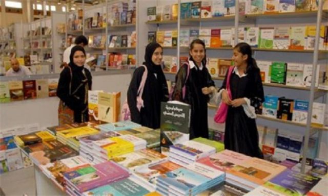 ”العالمية للكتاب الإسلامى” تشارك في جناح المملكة بمعرض الكتاب